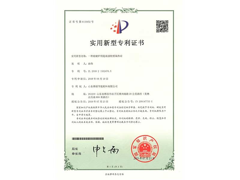 發(fā)明zhuanli