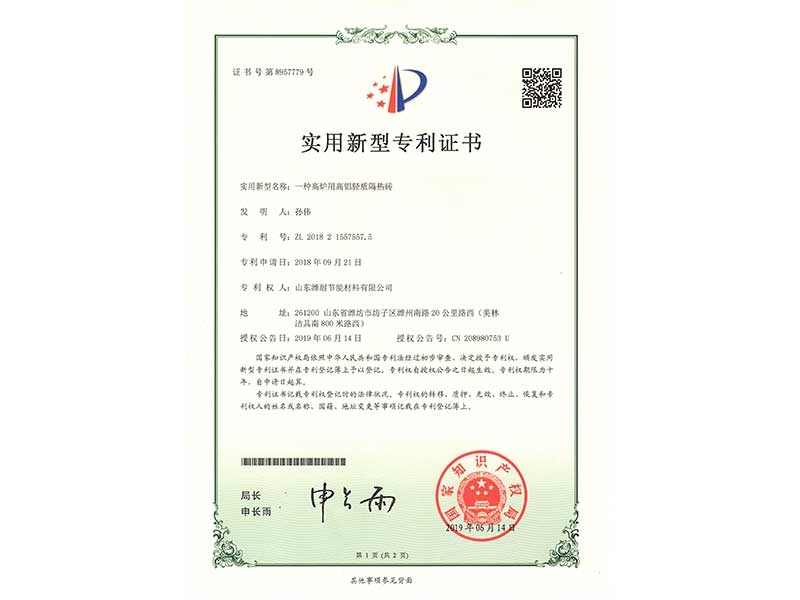 發(fā)明zhuanli